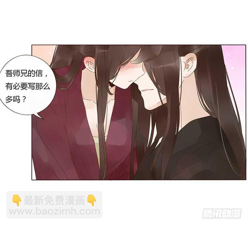 一七七章 人家很介意啊(1/2)-第175话