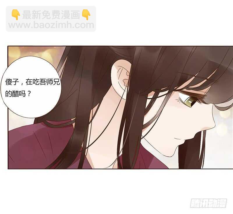 一七七章 人家很介意啊(1/2)-第175话