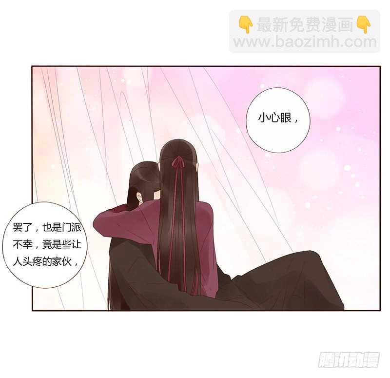 一七七章 人家很介意啊(1/2)-第175话