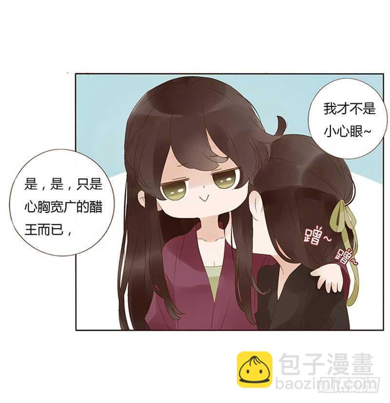 一七七章 人家很介意啊(1/2)-第175话