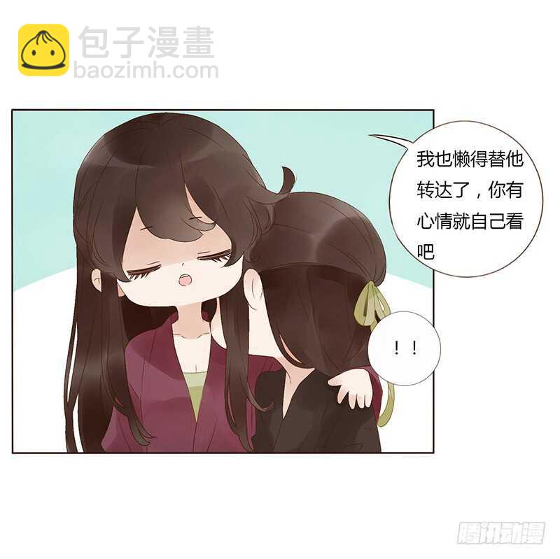 一七七章 人家很介意啊(1/2)-第175话