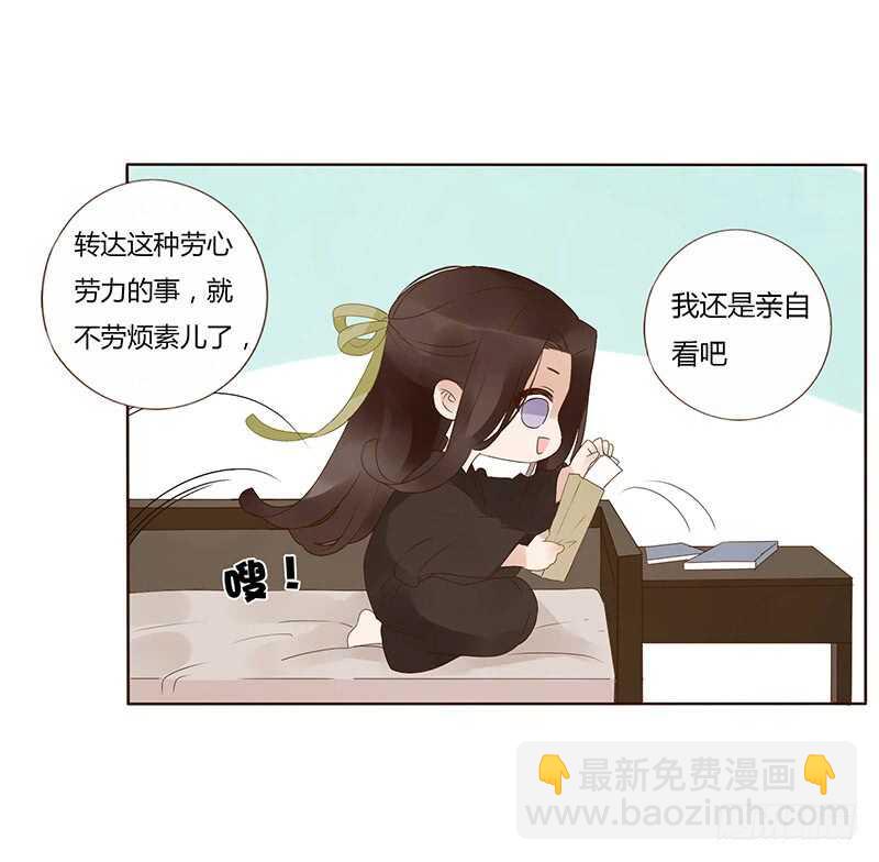 一七七章 人家很介意啊(1/2)-第175话