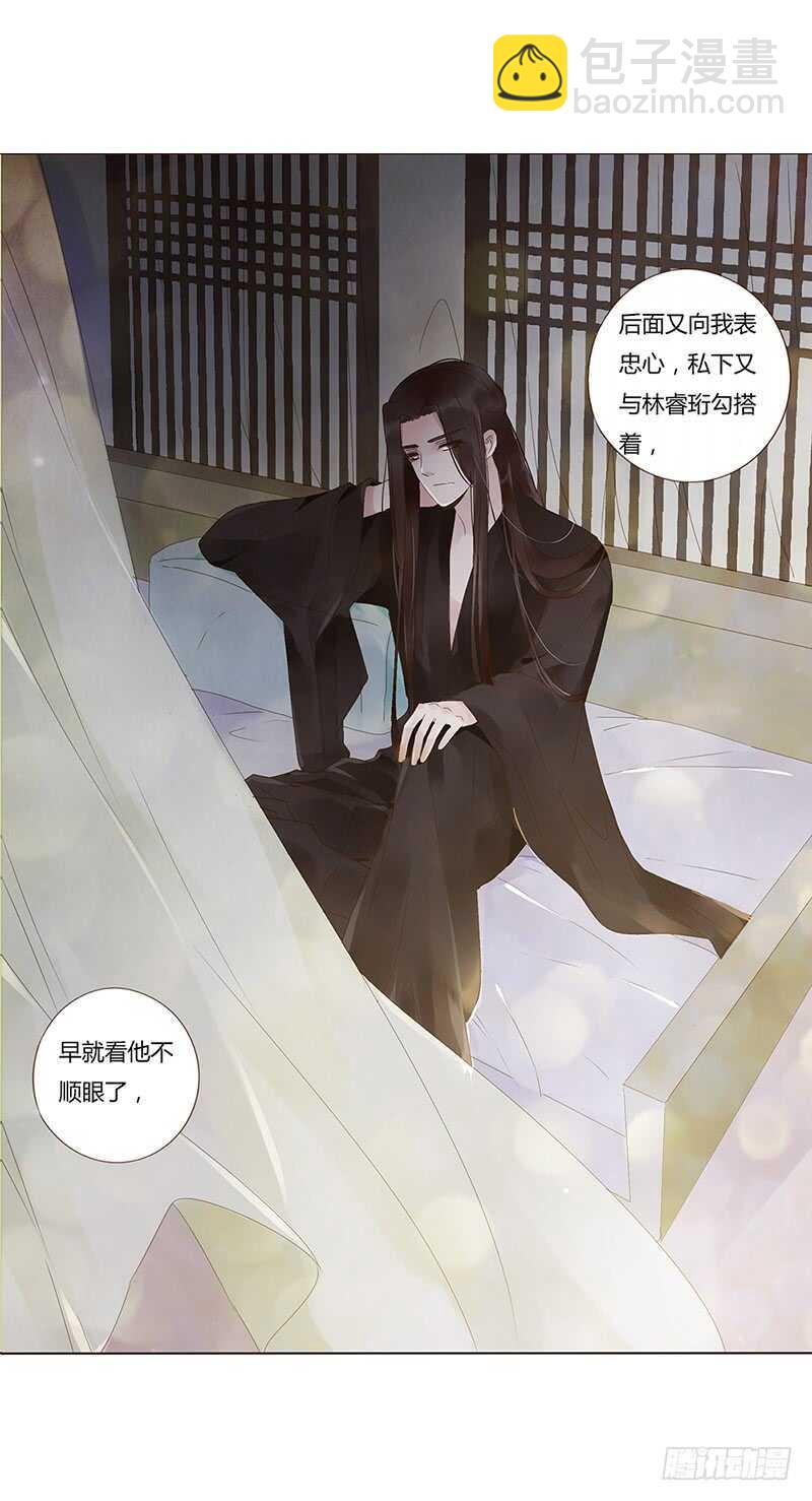 一七七章 人家很介意啊(1/2)-第175话