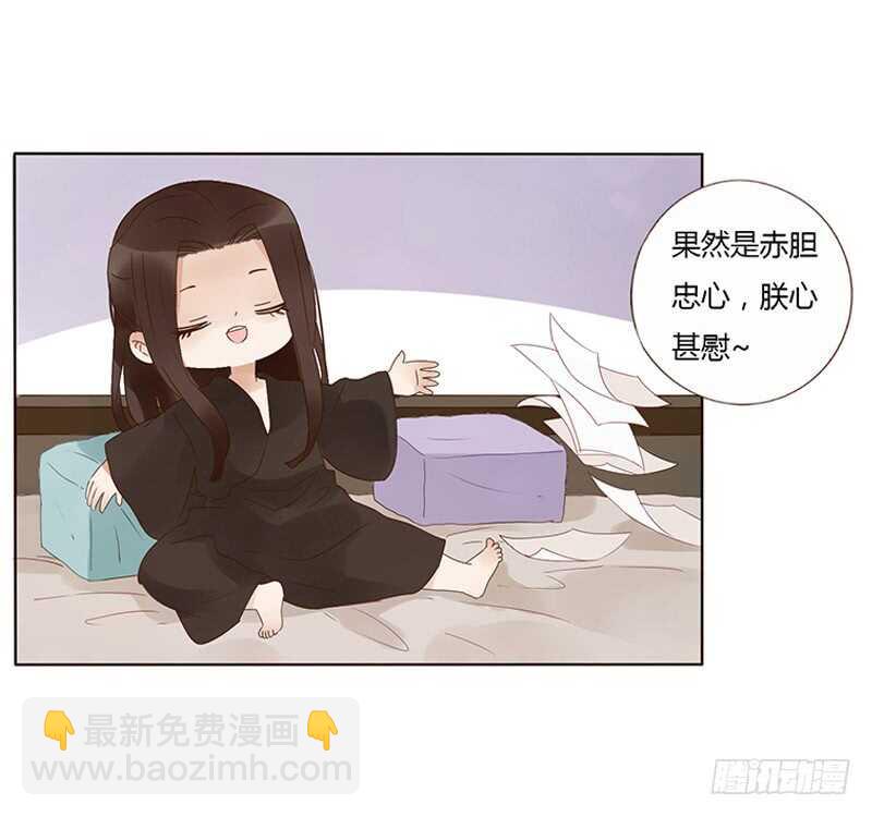 一七七章 人家很介意啊(1/2)-第175话