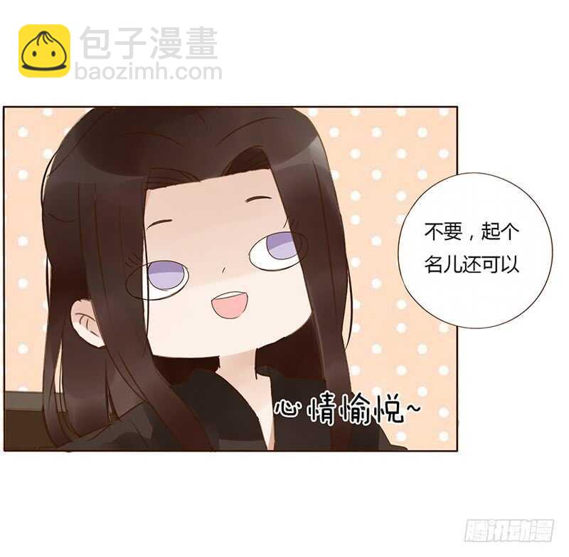 一七七章 人家很介意啊(1/2)-第175话
