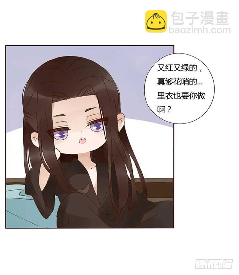 一七七章 人家很介意啊(1/2)-第175话