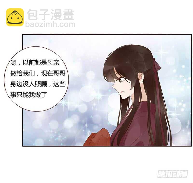 一七七章 人家很介意啊(1/2)-第175话