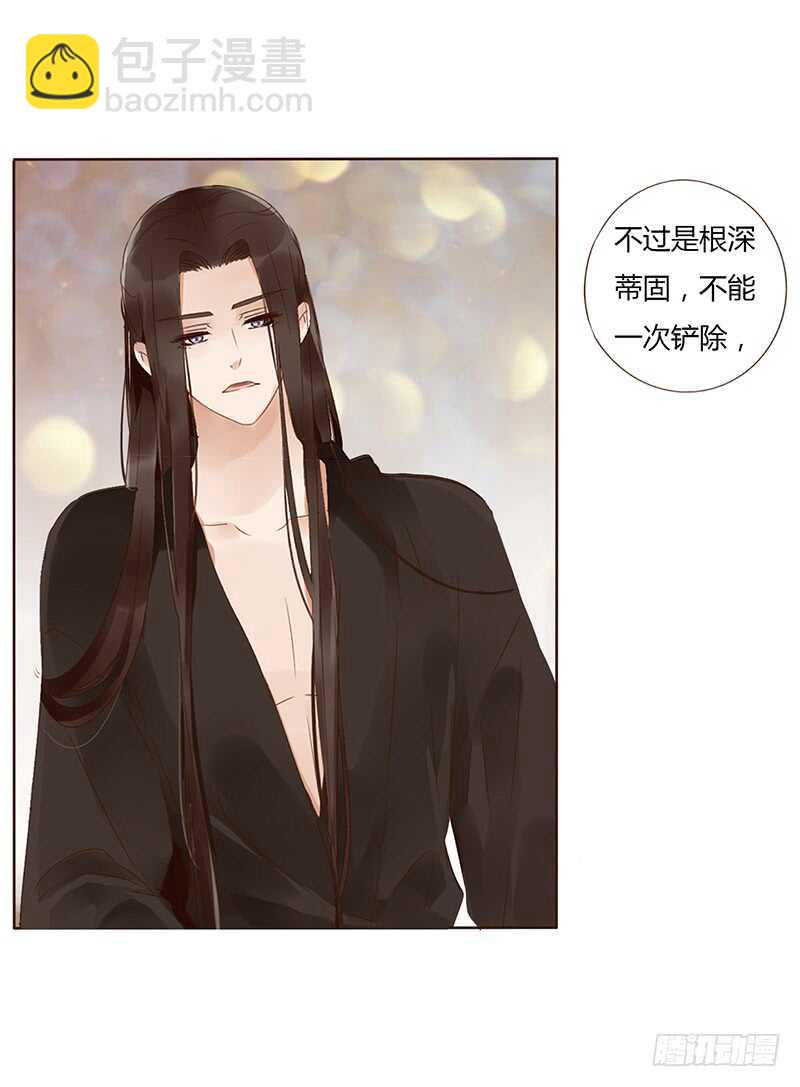 一七七章 人家很介意啊(1/2)-第175话