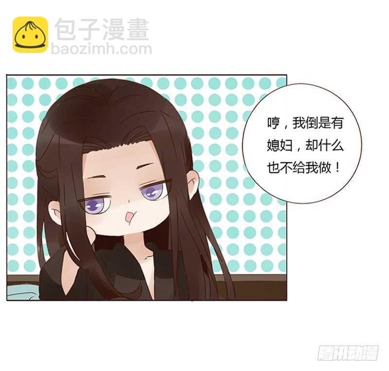 一七七章 人家很介意啊(1/2)-第175话
