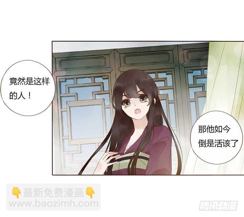 一七七章 人家很介意啊(1/2)-第175话