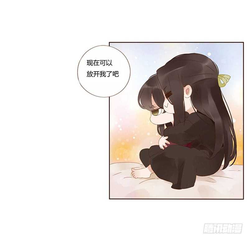 一七九章 心疼我三哥(1/2)-第177话