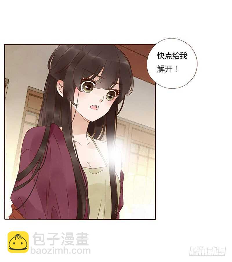 一七九章 心疼我三哥(1/2)-第177话