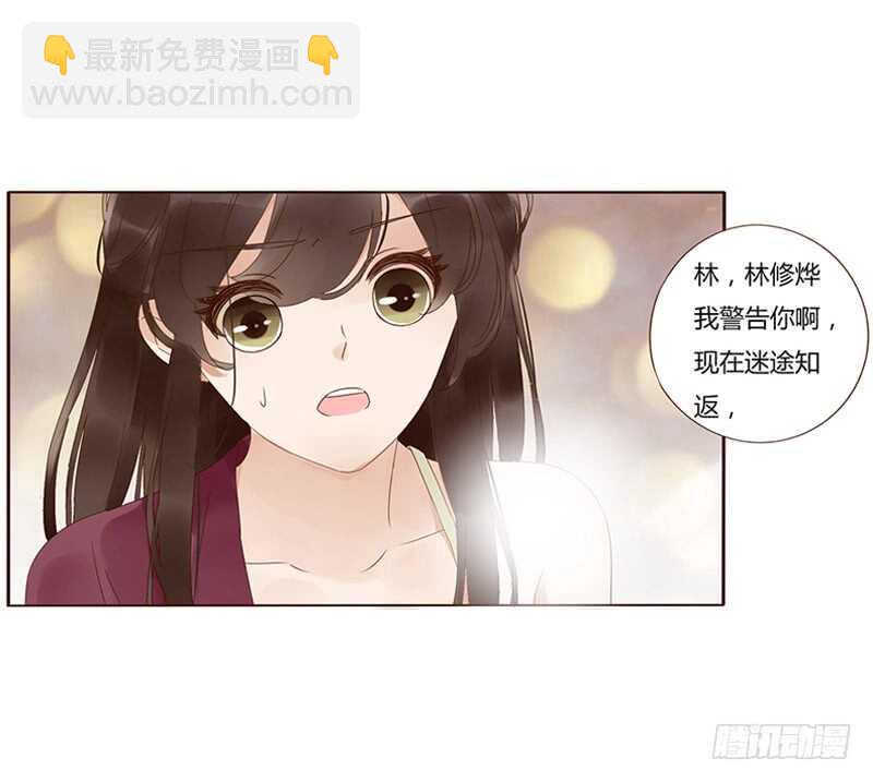 一七九章 心疼我三哥(1/2)-第177话