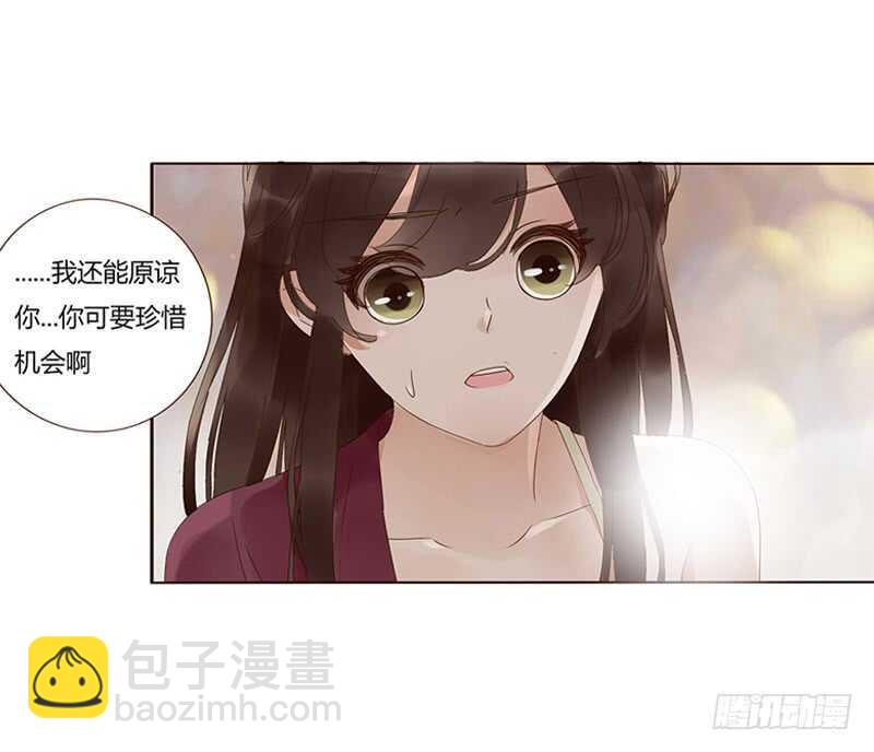 一七九章 心疼我三哥(1/2)-第177话