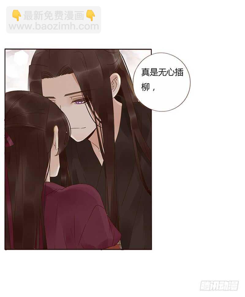 一七九章 心疼我三哥(1/2)-第177话