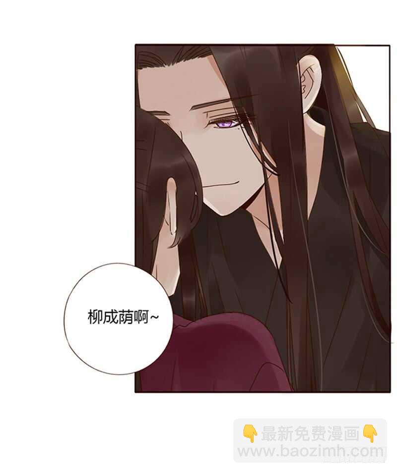 一七九章 心疼我三哥(1/2)-第177话