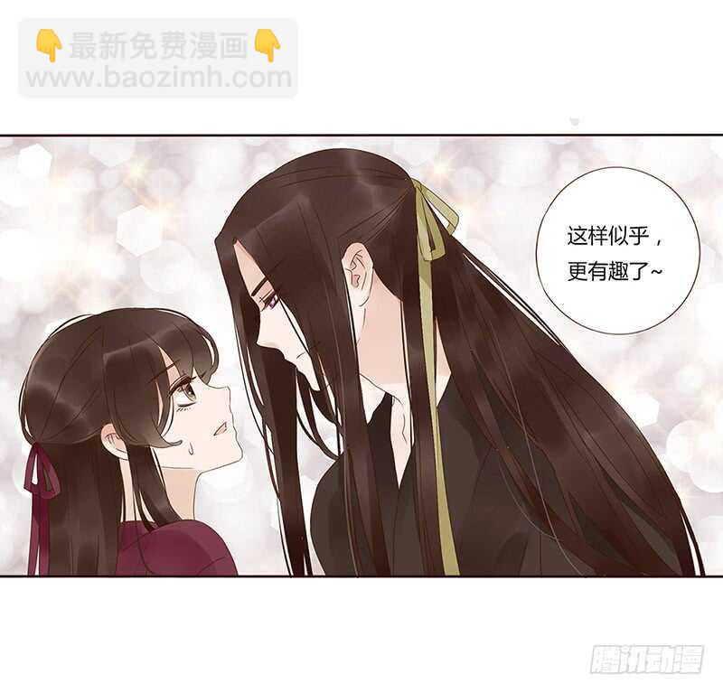 一七九章 心疼我三哥(1/2)-第177话