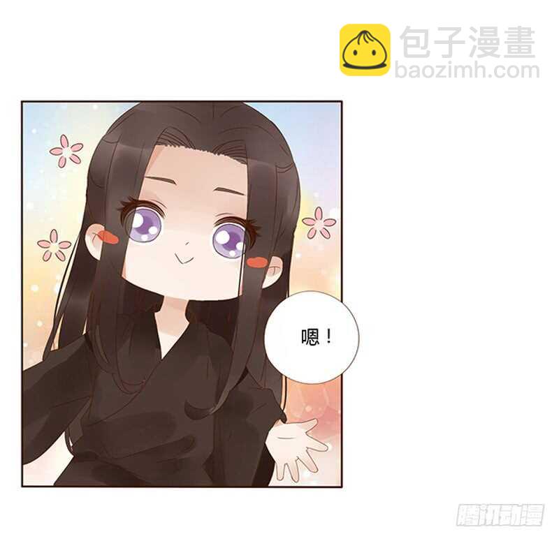 一七九章 心疼我三哥(1/2)-第177话