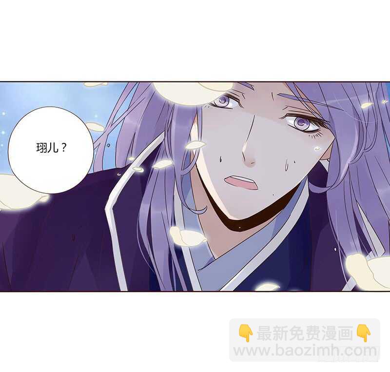 一七九章 心疼我三哥(1/2)-第177话