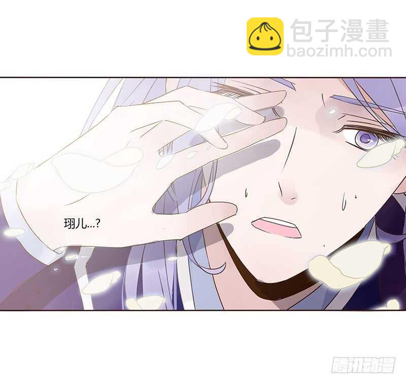 一七九章 心疼我三哥(1/2)-第177话