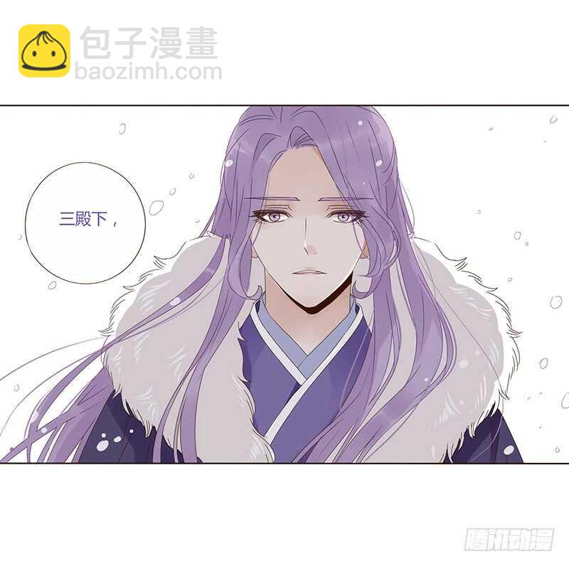 一七九章 心疼我三哥(1/2)-第177话