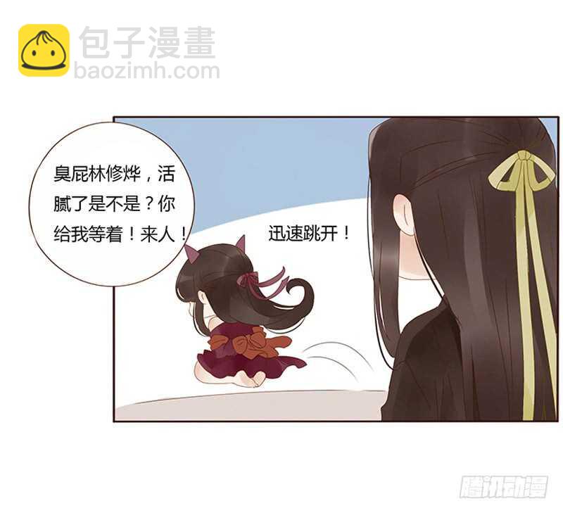 一七九章 心疼我三哥(1/2)-第177话