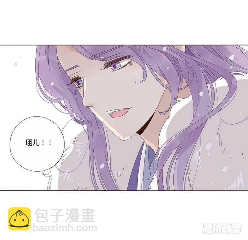 一七九章 心疼我三哥(1/2)-第177话