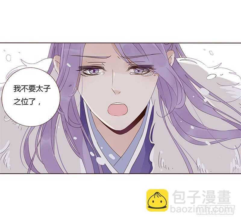一七九章 心疼我三哥(1/2)-第177话