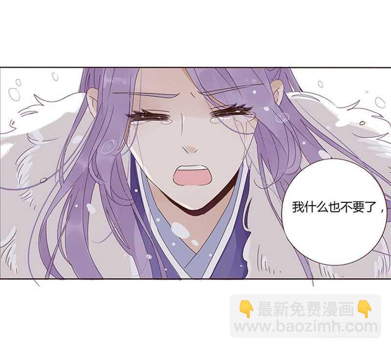 一七九章 心疼我三哥(1/2)-第177话