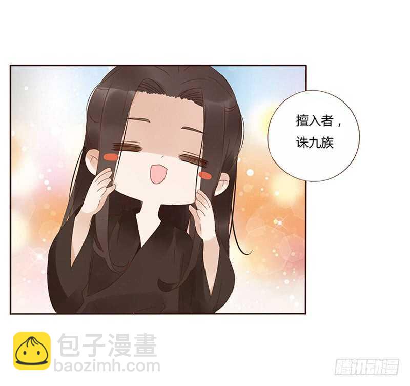 一七九章 心疼我三哥(1/2)-第177话