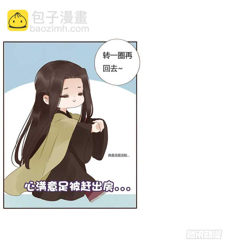 一七九章 心疼我三哥(1/2)-第177话