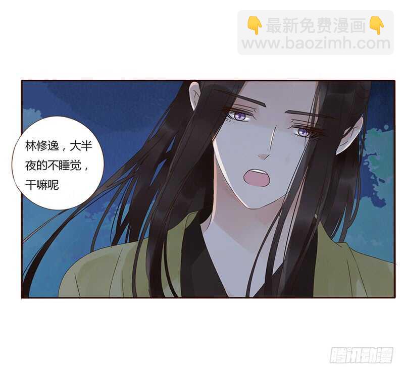 一七九章 心疼我三哥(1/2)-第177话