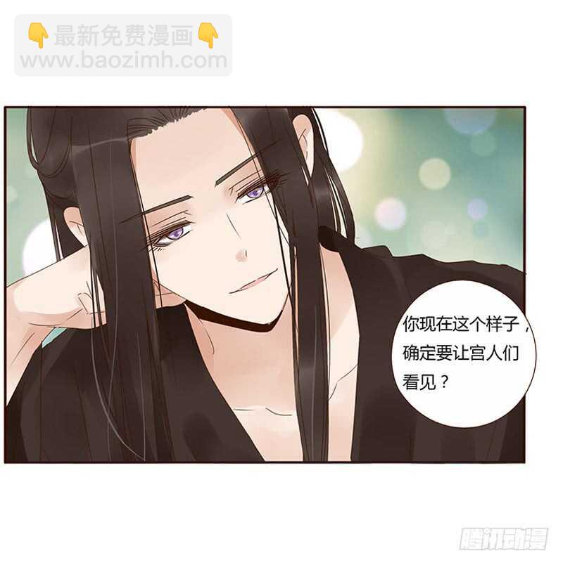 一七九章 心疼我三哥(1/2)-第177话