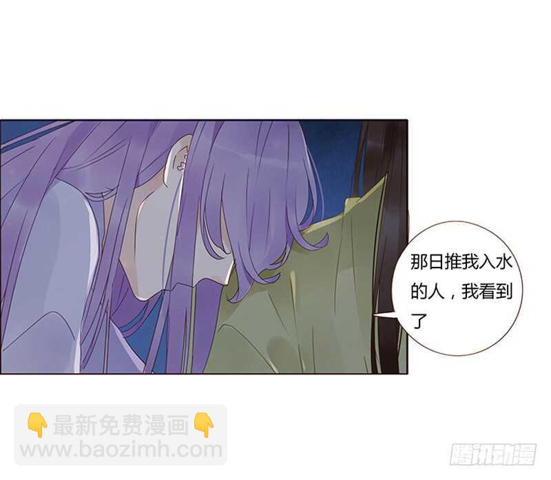 一八零章 修烨的惶恐(1/2)-第179话