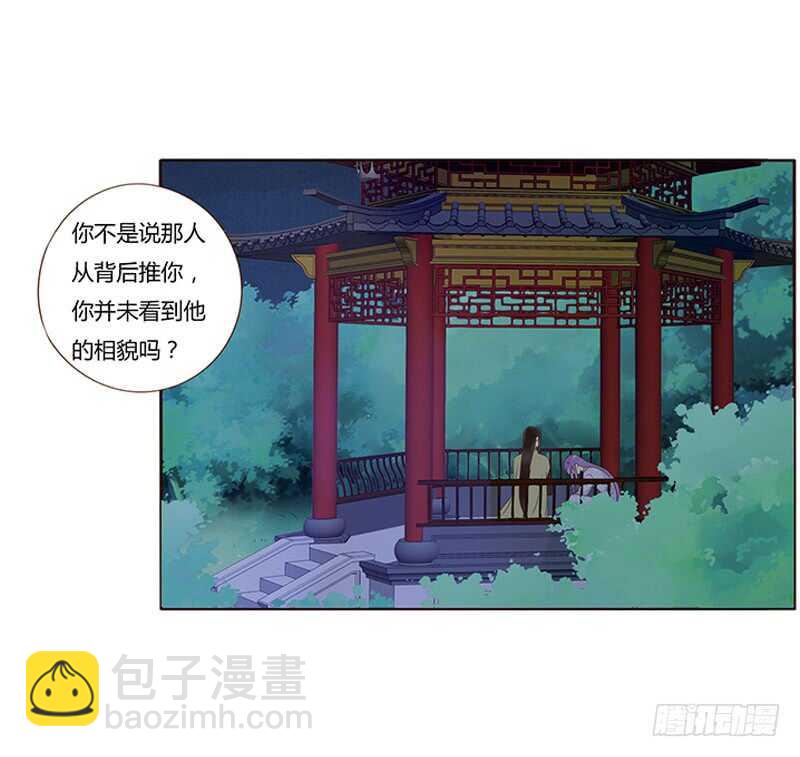 一八零章 修烨的惶恐(1/2)-第179话