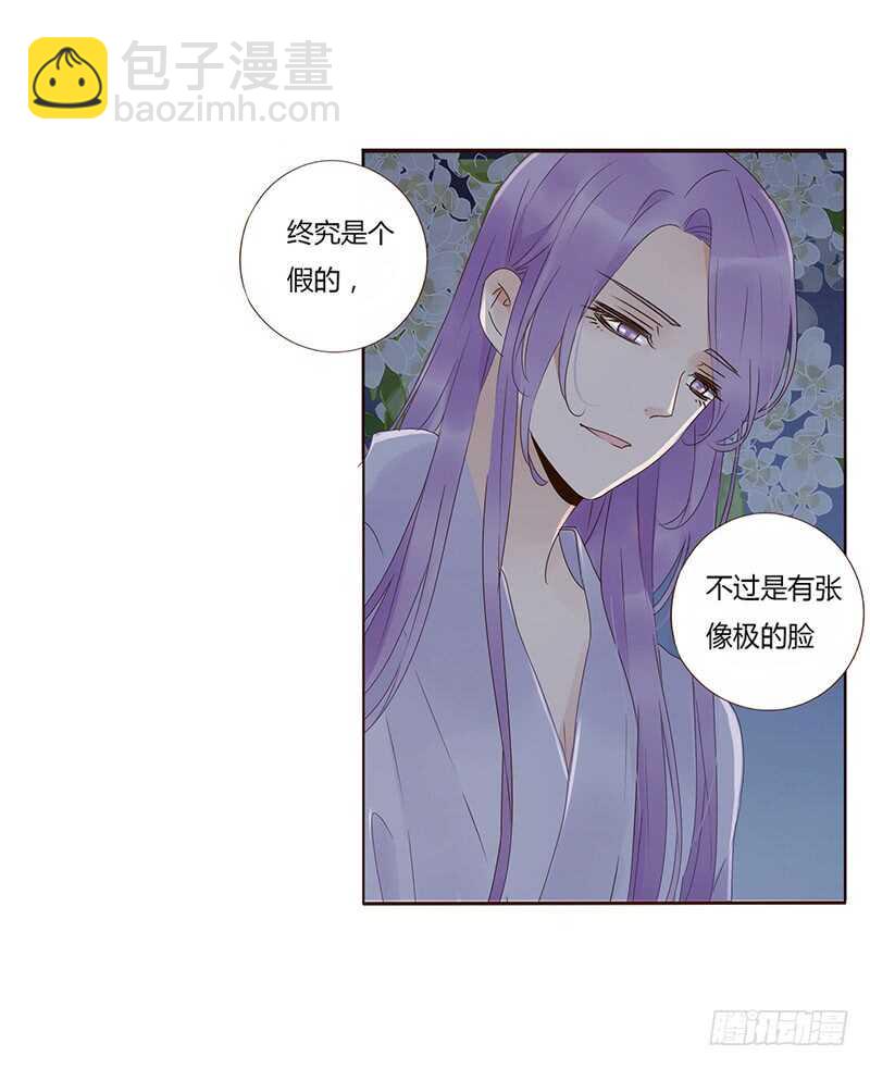 一八零章 修烨的惶恐(1/2)-第179话