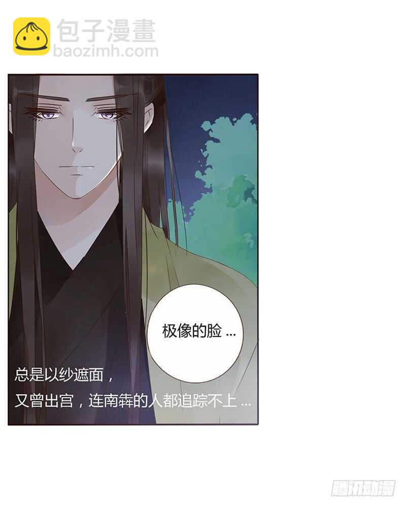 一八零章 修烨的惶恐(1/2)-第179话