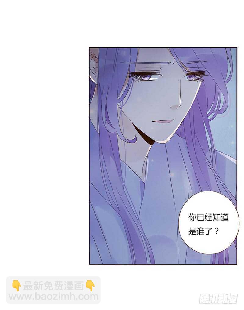 一八零章 修烨的惶恐(1/2)-第179话