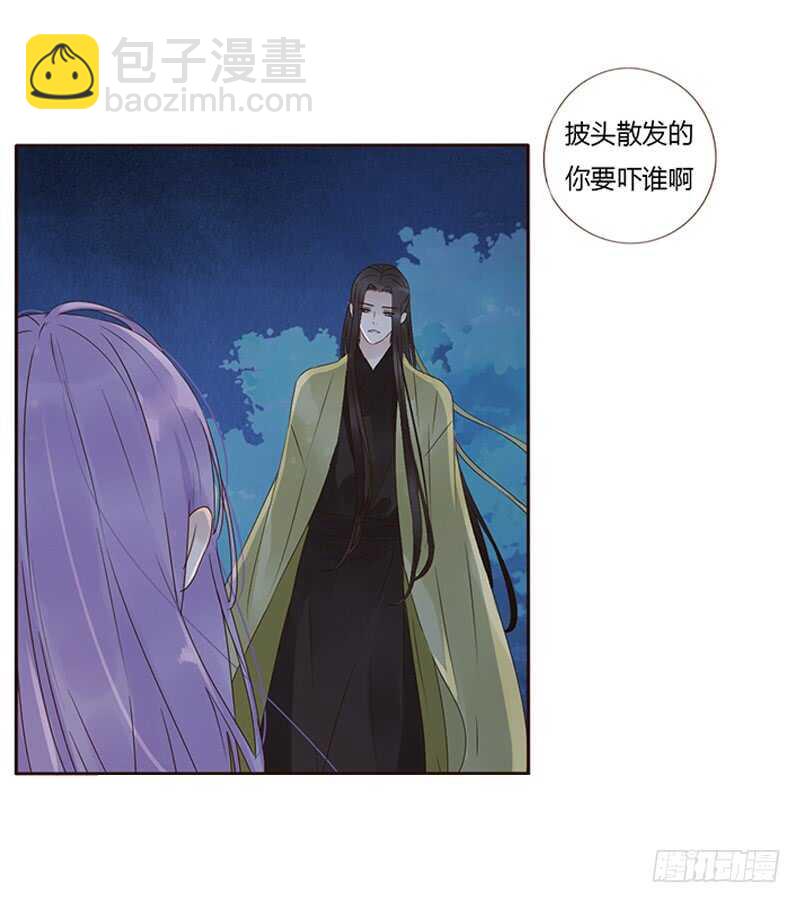 一八零章 修烨的惶恐(1/2)-第179话