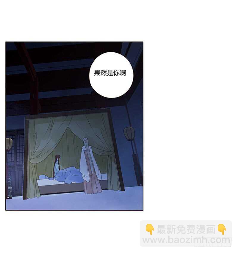 一八零章 修烨的惶恐(1/2)-第179话