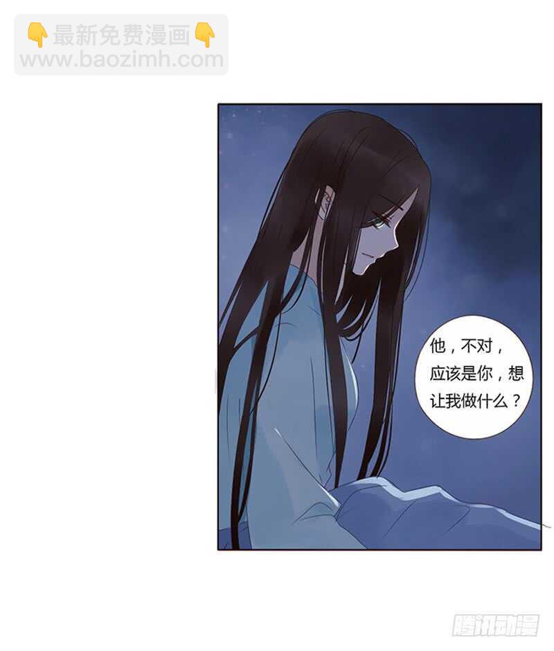 一八零章 修烨的惶恐(1/2)-第179话