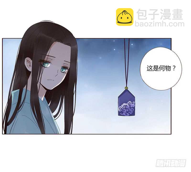 一八零章 修烨的惶恐(1/2)-第179话