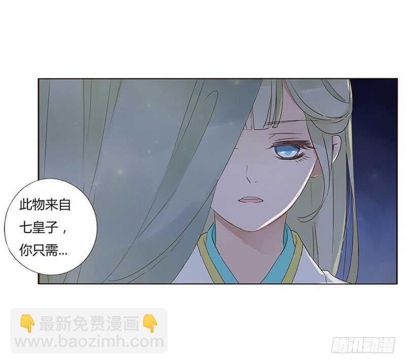 一八零章 修烨的惶恐(1/2)-第179话