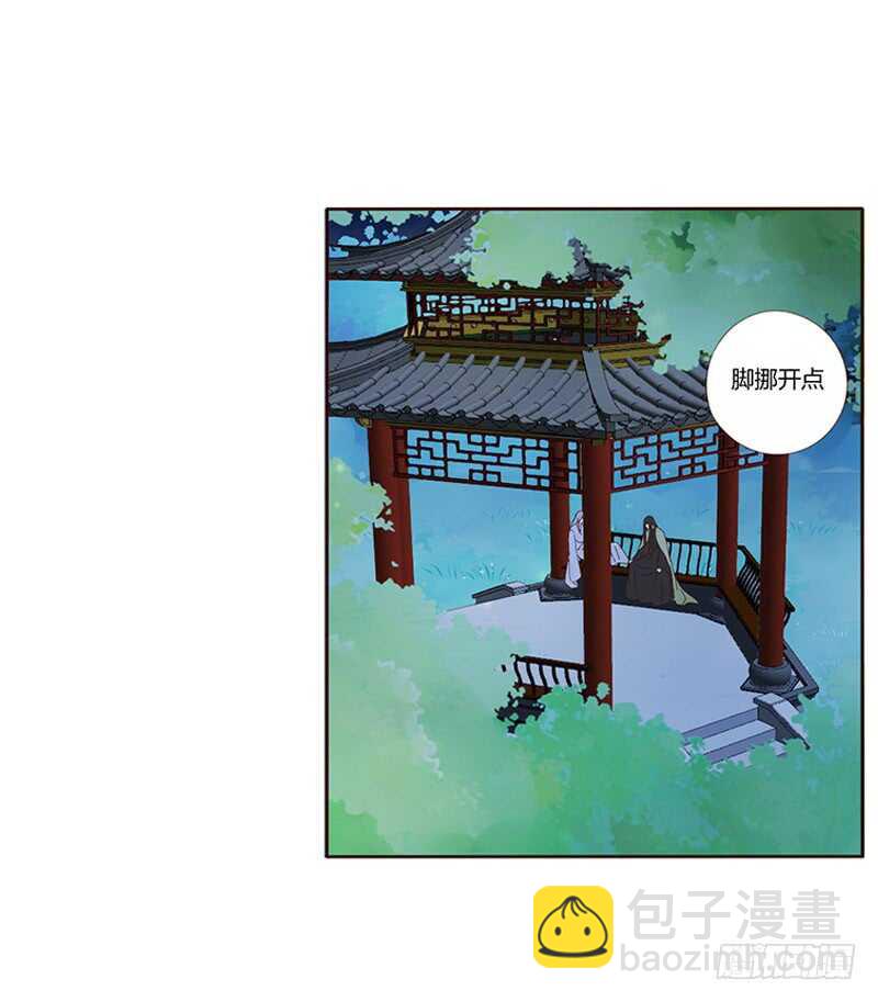 一八零章 修烨的惶恐(1/2)-第179话