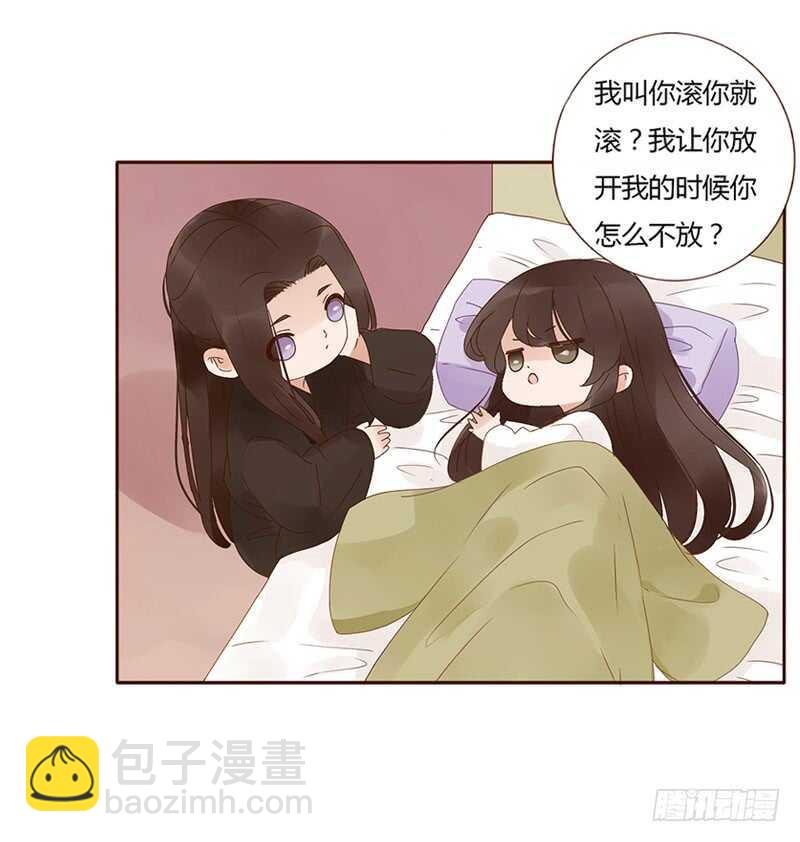 一八零章 修烨的惶恐(1/2)-第179话