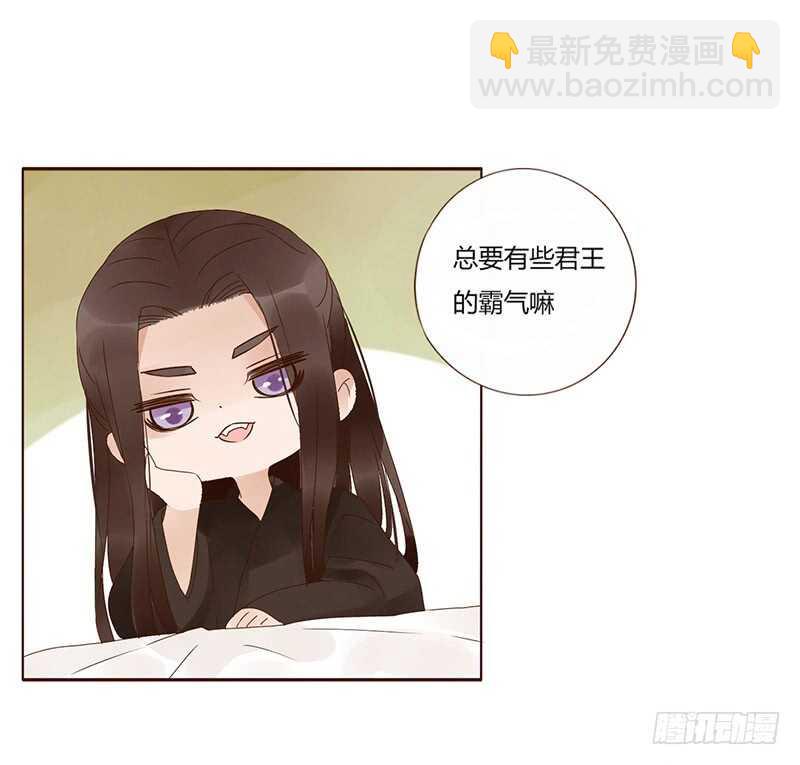 一八零章 修烨的惶恐(1/2)-第179话