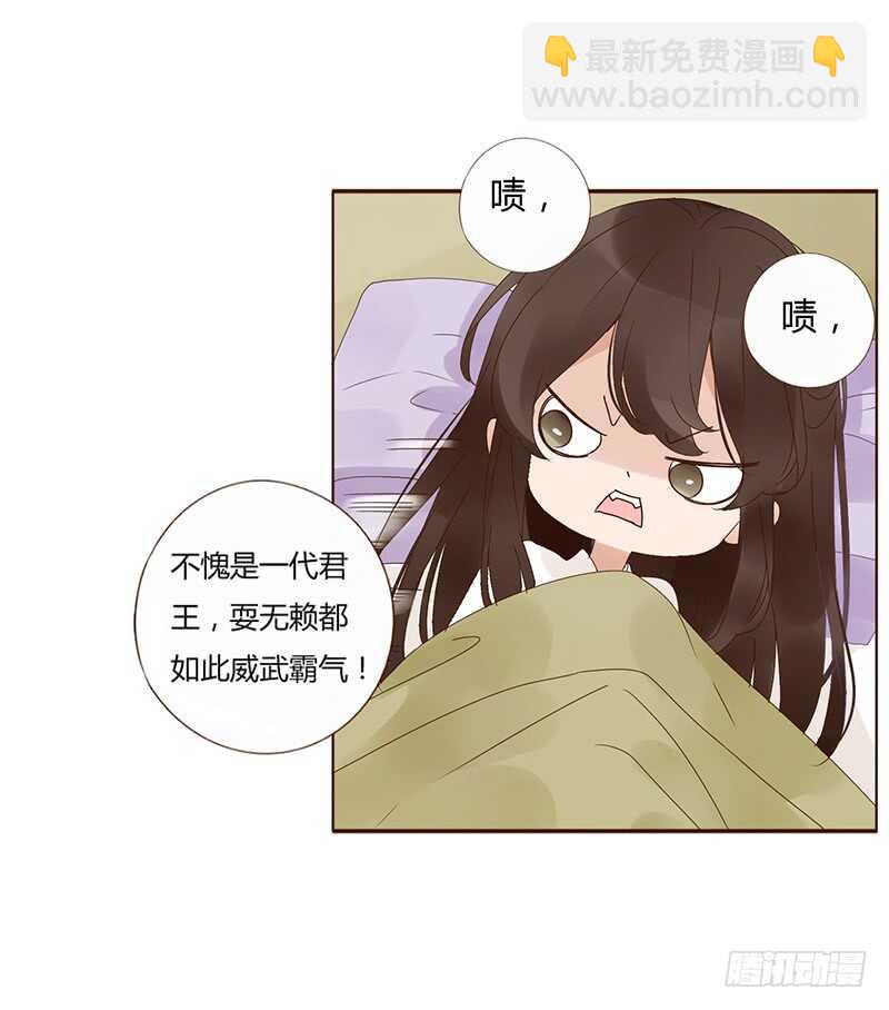 一八零章 修烨的惶恐(1/2)-第179话