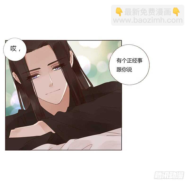 一八零章 修烨的惶恐(1/2)-第179话