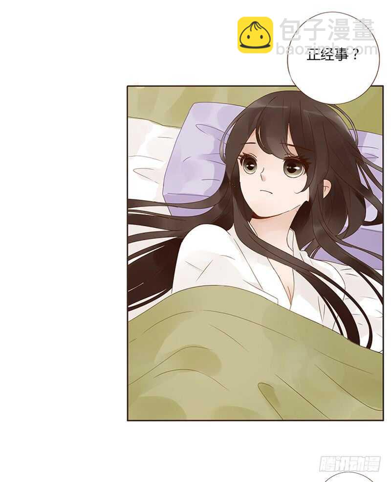 一八零章 修烨的惶恐(1/2)-第179话
