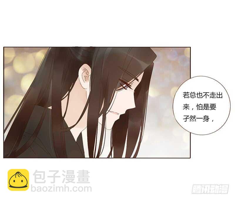 一八零章 修烨的惶恐(1/2)-第179话